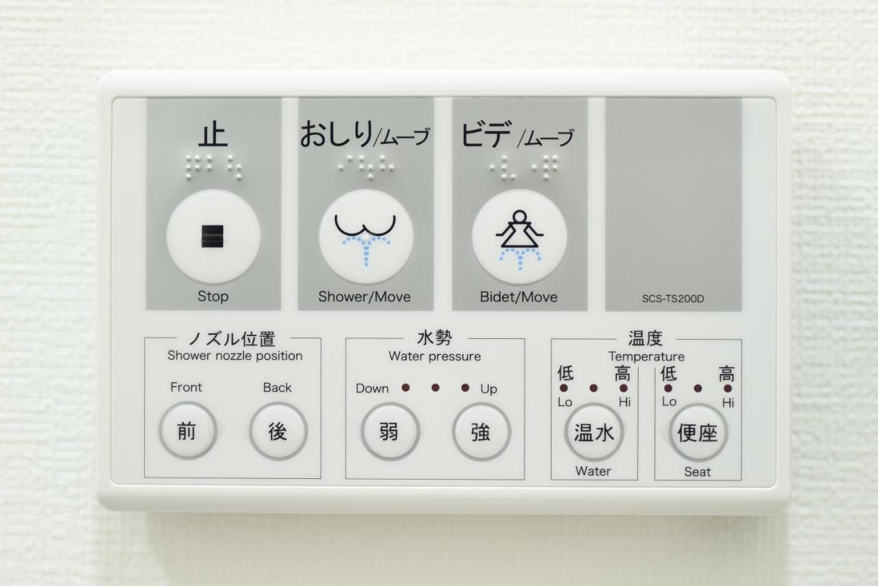 Apartamento Sou Fujisawa Exterior foto