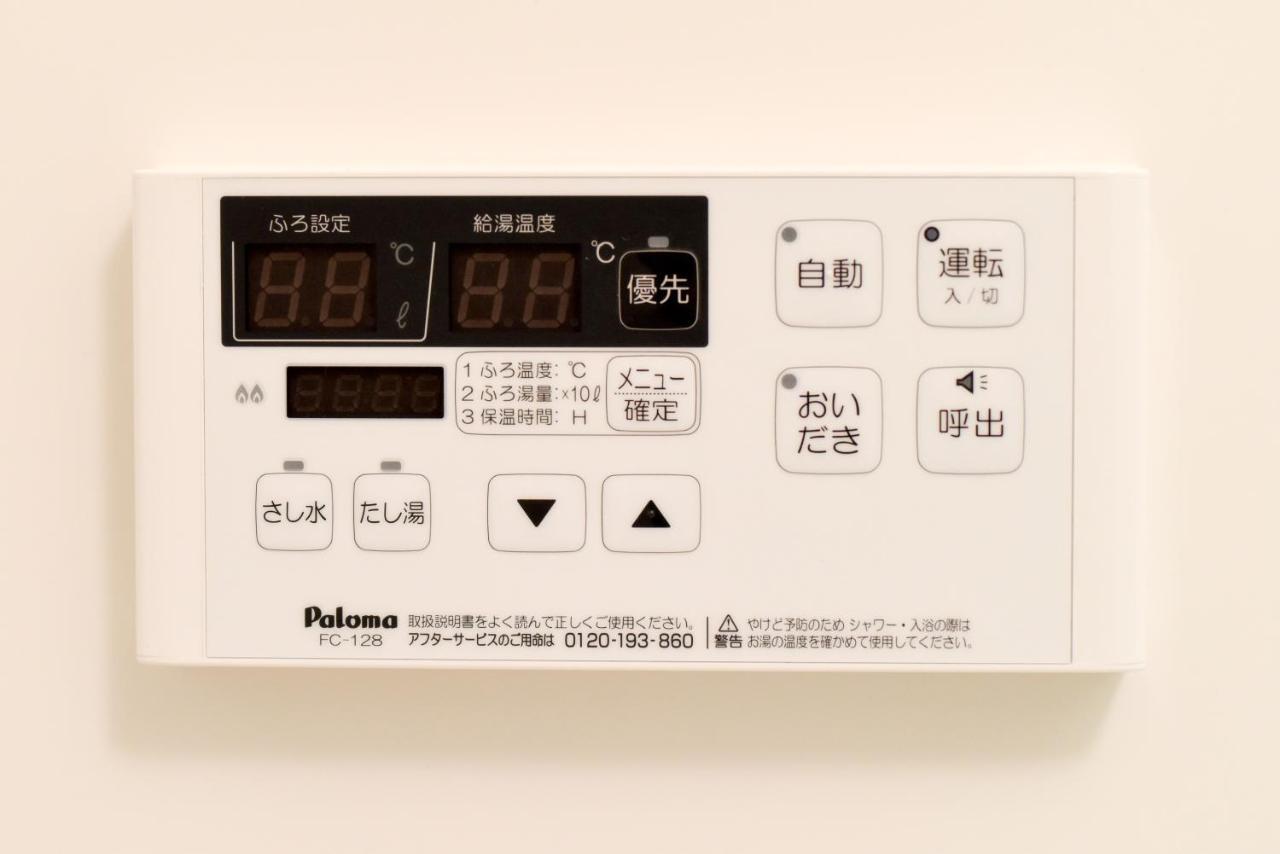 Apartamento Sou Fujisawa Exterior foto